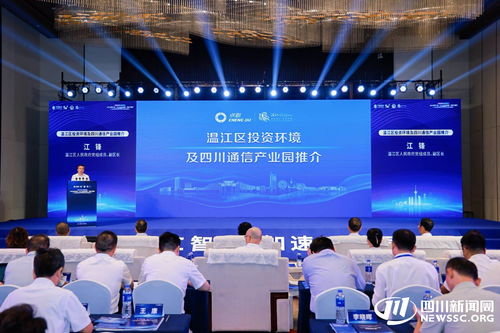 四川加速打造5G工業(yè)互聯(lián)網(wǎng)512升級(jí)版，累計(jì)培育249個(gè)5G工廠項(xiàng)目